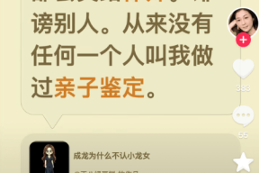 考古吴绮莉公开成龙拒认女儿原因：没有任何一个人叫我做过亲子鉴定